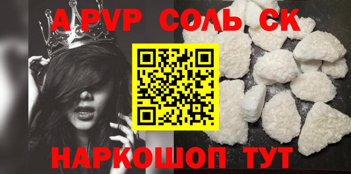 Alfa_PVP мука Лосино-Петровский