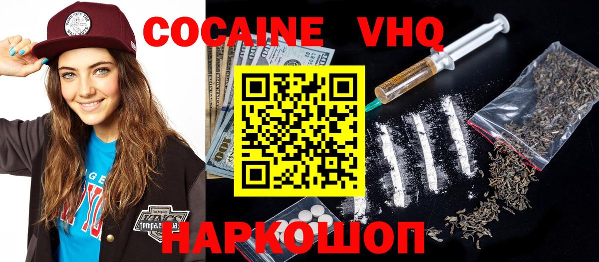 Кокаин Перу Лосино-Петровский