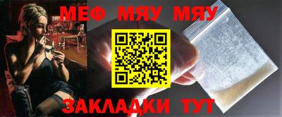 тгк Бугуруслан