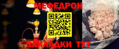 тгк Бугуруслан