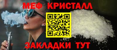 тгк Бугуруслан