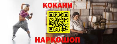 мяу мяу кристалл Бузулук