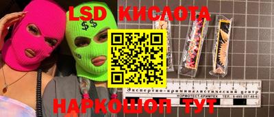 мяу мяу кристалл Бузулук