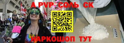 мяу мяу кристалл Бузулук
