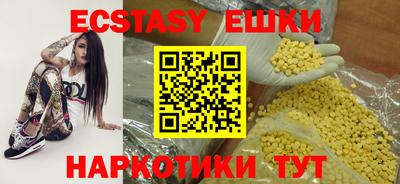 мяу мяу кристалл Бузулук