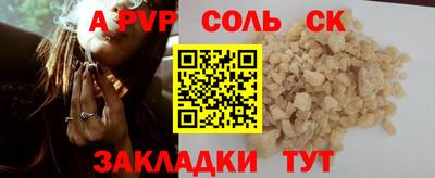 прущие грибы Будённовск