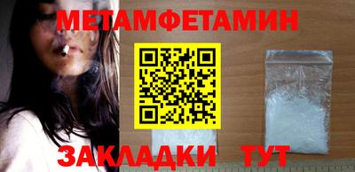 тгк Бугуруслан