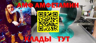 прущие грибы Будённовск