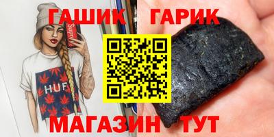 тгк Бугуруслан