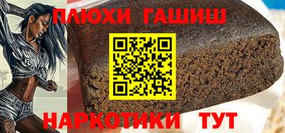 прущие грибы Будённовск