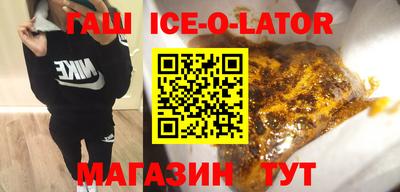 мяу мяу кристалл Бузулук