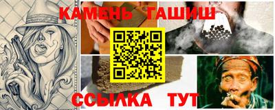мяу мяу кристалл Бузулук