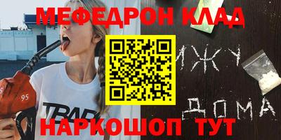 тгк Бугуруслан