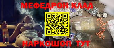тгк Бугуруслан