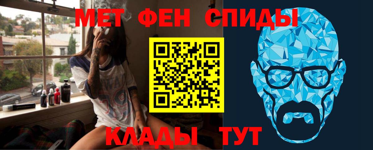 МЕТАМФЕТАМИН винт Лосино-Петровский